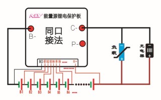 怎么破解学校智能控电（电池保护板解锁方法）