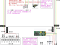 幕帘红外探测器连到户内可视对讲主机上吗？它是怎么工作的？谢谢，红外对射串联接线图