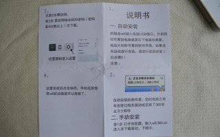 影腾随身wifi怎么激活，监控热点怎么激活使用