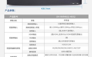 大华evs5000怎么用（大华evs5000说明书）