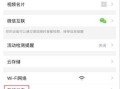 萤石云视频app怎么设置（萤石云视频app怎么设置全天录像）