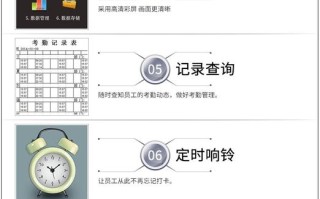 熵基科技怎么下载软件（熵基科技怎么下载软件安装）