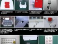 iPad防盗器怎么安装（ipad防盗器怎么安装的）