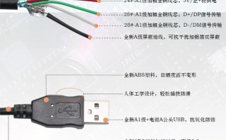 DSP蓝牙调音器IR无线控制怎么连接，摄像头ircut怎么设置