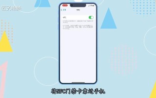 学校办的门禁卡怎么激活，学校有门禁怎么合理进入