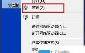 摄像头自带网络怎么连接，wifi摄像机电脑怎么打不开