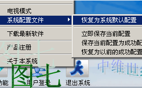 怎么重新申请云视通号