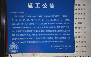 获知有某些业主将在小区集中闹事,你将采取什么预防措施,如何处理，怎么加强小区安全防范措施