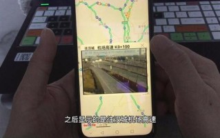 怎么查高速公路监控（怎么查高速公路监控摄像头）