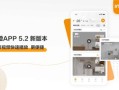 乐橙ApP怎么对讲（乐橙app对讲功能在哪）