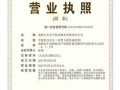 怎么选择监控安装公司（监控系统维修供应商需具什么资质）