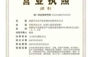 怎么选择监控安装公司（监控系统维修供应商需具什么资质）