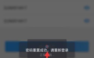 云视通怎么改密码（云视通密码错误怎么解决）