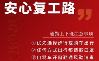 撤防布防怎么翻（撤防布防怎么翻译成英文）