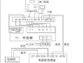 封口机怎么安电池，梯口机怎么接线图片