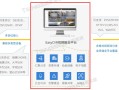 Easy7怎么登录监控主机（easyconnect怎么登录）