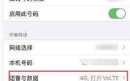 苹果手机怎么关掉5G（怎么关掉5g苹果）