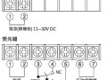 艾礼安怎么样（艾礼安两红外对射是否能接同一个模块上）