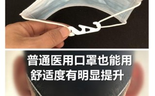 卡口怎么用（口罩s扣怎么用）