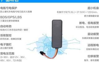 摩托车怎么安装gprs（固德威gprs怎么更换）