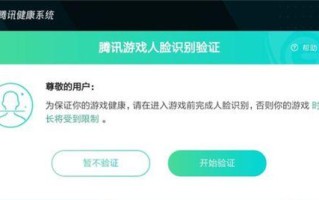 海康人脸识别怎么解（海康人脸识别怎么解绑）