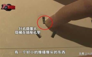 摄像头怎么装在插孔里，家里有网怎么装摄像头