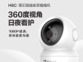 ivms4500怎么使用萤石云（海康4g摄像头激活了怎么添加）