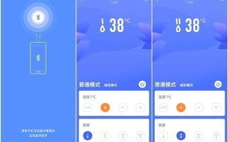 温十系统怎么联网（小米温湿度计怎么联网）