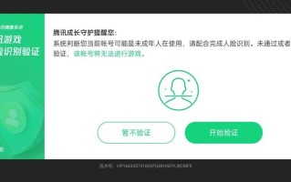 怎么退订校园人脸识别（校园卡怎么注销）