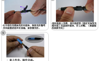 怎样把光纤头拆下来，sc光纤头拆解