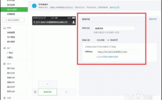 如何在微信公众号上嵌入视频直播，微信怎么连到监控直播间