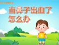 幼儿园监控怎么登录（evopluslite怎么连接幼儿园摄像头）