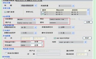 cms怎么访问录像机（cms怎么访问录像机设备）