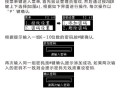 怎么解除指纹机管理员（怎么解除指纹机管理员密码）