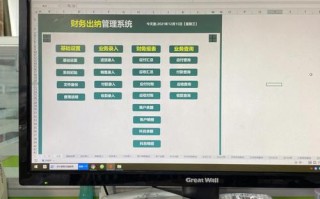 财务的报警器怎么用（出纳室的安全要求）