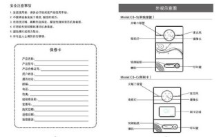 狄耐克602对讲门铃使用说明书，dnake狄耐克使用说明