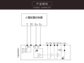 报警器怎么接线（报警器线的正确接线方法）