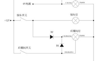 卡口频闪灯怎么接线（卡口频闪灯怎么接线图解）