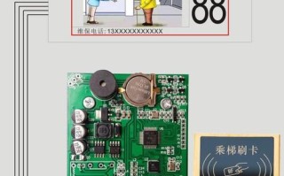 电梯刷卡怎么安装（有谁知道电梯IC卡安装方法吗）