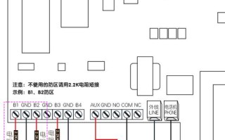 防盗网报警器怎么装（家用防盗报警器怎么接线）