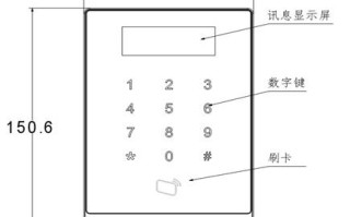 大华门口机怎么设置刷卡（大华门口机如何设置）