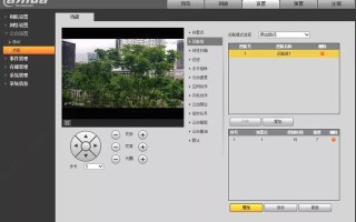 云台监控怎么调出来（云台监控怎么调出来视频）