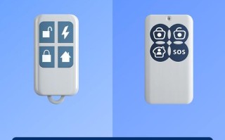 一键报警系统遥控器怎么用，报警开关怎么用视频教程