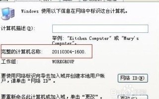 局域网怎么访问dvr（局域网怎么访问共享文件夹）