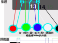 dvi-d怎么转vga（技嘉主板怎么改显卡双屏输出VGA有信号。但是DVI没有信号…求助）