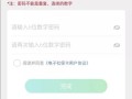 社保卡650元什么意思，得实650ii打印机设置