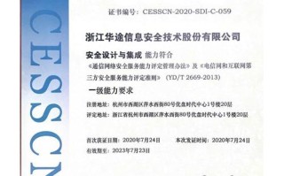 中国安全技术防范行业协会的安防资质管用不管用，中国安防怎么样知乎