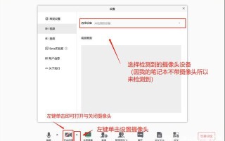 摄像机怎么选镜头（腾讯会议摄像头选择）