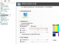 lcd亮度低和高有什么区别，液晶屏低亮怎么改高亮的