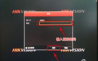 32路录像机怎么设置（大华32路录像机忘记密码怎么重置）